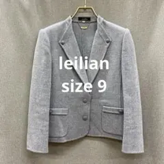 N606♪ leilian テーラードジャケット　サイズ9