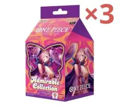 アドミラブルコレクション Vol.1 未開封品 1カートン(5個入り) 未開封 アドミラブルコレクション Vol.1 ヴィンスモーク・レイジュ