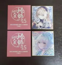 2025年最新】絵師100人展の人気アイテム - メルカリ