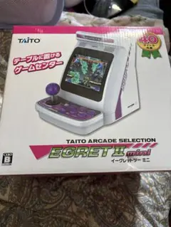 2025年最新】イーグレットツーミニの人気アイテム - メルカリ