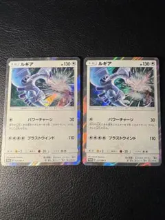 ポケモンカード プロモ ルギア 237/SM-P パワーチャージ - メルカリ