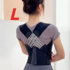 姿勢サポーター 猫背矯正ベルト L 姿勢ベルト 背筋 肩甲骨 補正 着脱簡単