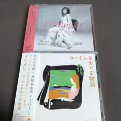 けんけん様 リクエスト 2点 まとめ商品