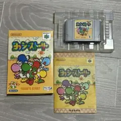 ヨッシーストーリー ニンテンドー64ソフト