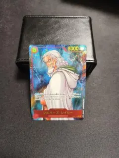 シルバーズ・レイリー OP08-118 SEC パラレル