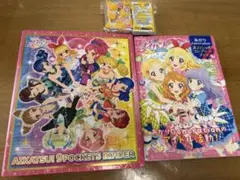 アイカツ　バインダー　本　カード
