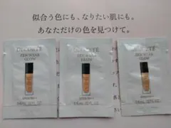 DECORTÉ ゼン ウェア グロウ 3包セット