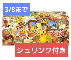 ポケモンセンター トウホク スペシャルボックス　BOX