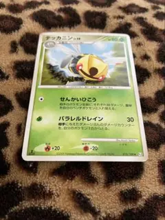 ポケカ　テッカニン　740のサムネイル