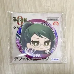 禪院真希 呪術廻戦0 デフォルメ缶バッジ フリュー プライズ 景品 FuRyu 禪院真希 呪術廻戦0 デフォルメ缶バッジ フリュー プライズ 景品 FuRyu