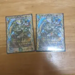 2025年最新】超重竜ゴルファンタジスタ bの人気アイテム - メルカリ