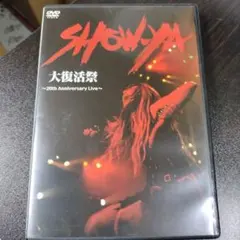 2025年最新】show-ya dvdの人気アイテム - メルカリ