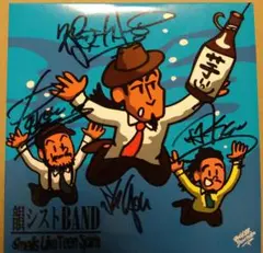 Item thumbnail for item 5db8421f-dd02-4b7e-853d-10abac2928f0