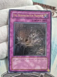 遊戯王 転生の予言 英語版 レリーフ 1st 遊戯王 転生の予言 英語版 レリーフ 1st - メルカリ