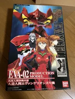 きよひで様 リクエスト 2点 まとめ商品