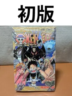 ONE PIECE 尾田栄一郎　ワンピース　初版 初版】ワンピース 54巻 帯付き - メルカリ