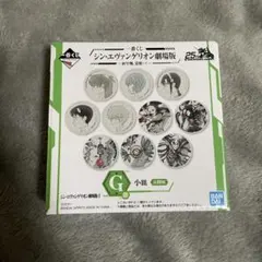 エヴァンゲリオン 一番くじ 小皿　碇シンジ