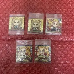 鬼滅の刃 ウエハースシール 煉獄杏寿郎 5枚セット