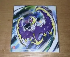 ポケモン 色紙 ART4 ルナアーラ ポケットモンスター