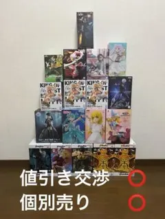 フィギュア　まとめ売り