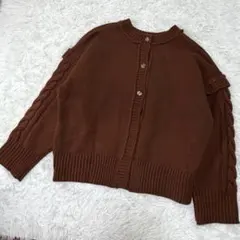袖ケーブル編み ニットカーディガン ブラウン F クルーネック 厚手 重ね着風