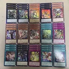 遊戯王 ドゥームズ 終刻 アルトメギア デッキパーツ ② - メルカリ