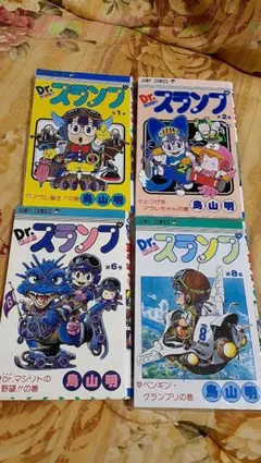 2026年最新】dr.スランプ 1巻 初版の人気アイテム - メルカリ