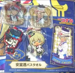 バラ売りOK 未開封 赤井・安室 くじ 5点セット