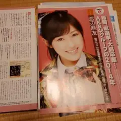 2026年最新】渡辺麻友 切り抜きの人気アイテム - メルカリ