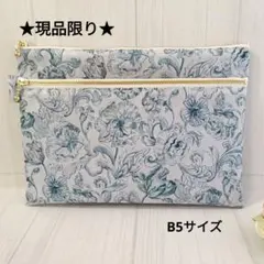 アレキサンダーマーブル　ブルー　総柄　B5サイズ　ダブルファスナーポーチ