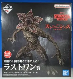 f*7様 ストレンジャーシングス一番くじ ラストワン賞 デモゴルゴンフィギュア