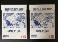 2026年最新】ONE PIECEカードゲーム BASE SHOPリミテッドカード