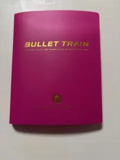 超特急 FC フォトブック