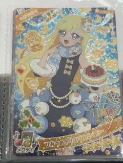 ひみつのアイプリ みつき サイン スペシャルクリスマスホワイト - メルカリ