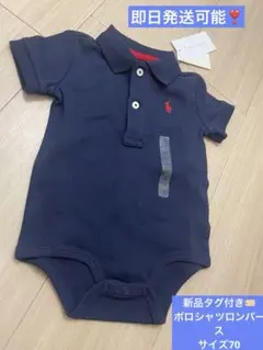 【70】新品定価8,000円Ralph Lauren ネイビー ポロロンパース
