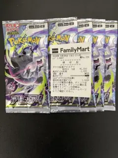 パック】 MEGA 拡張パック アビスアイ 5パック - メルカリ