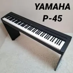 2026年最新】ヤマハ電子ピアノ p-45の人気アイテム - メルカリ