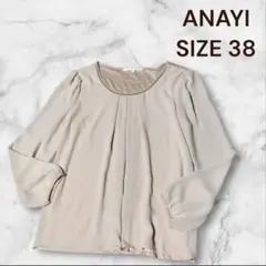 ANAYI 長袖 ブラウス ビジュー装飾 ベージュ 38のサムネイル