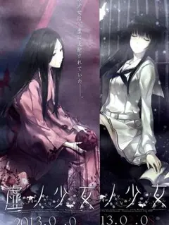 Innocent Grey NOIR クリアファイル　殻ノ少女 Innocent Grey NOIR クリアファイル 殻ノ少女 - メルカリ