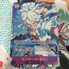 ONE PIECE カードゲーム モンキー・D・ルフィ　ニカ　シークレット