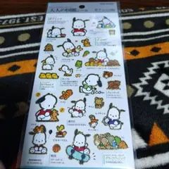 大人の図鑑シール ポチャッコ編