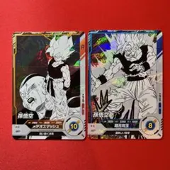 ドラゴンボール スーパーダイバーズ アドバンスパック　孫悟空　R 2種セット