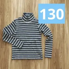 130 ハイネック長袖カットソー