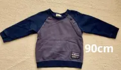 natu様 リクエスト 2点 まとめ商品