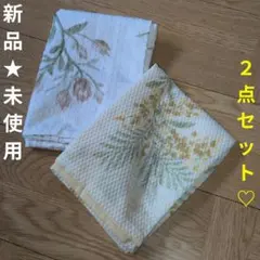 新品★　ニトリ　枕カバー　人気　リーフ　花　ミモザ柄　２点セット　まとめ売り♡