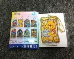 プーさん キーホルダー