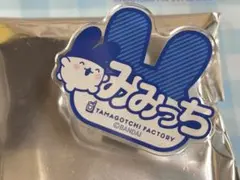 おなまえアクリルバッジ たまごっちふぁくとり〜 みみっち