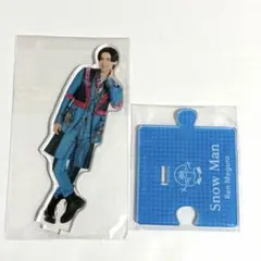 Snow Man 目黒蓮 アクスタ 第3弾 2020 夏