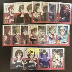 プロセカ　MEIKO エピカ　まとめ売り