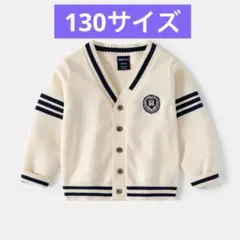 Vネックカーディガン　アイボリー　ボタン付き　くまさんロゴ